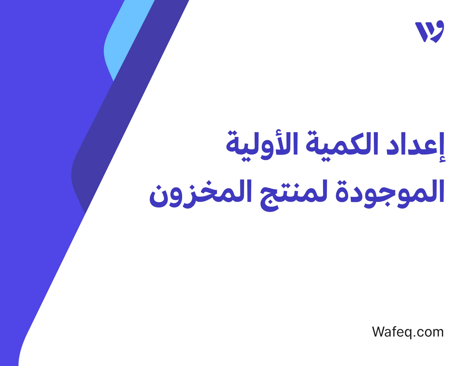 Help Center - AR Article Cover-51.png